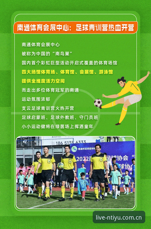 掌握2030年世界杯扩军动态的实用指南——n体育平台带你深度解读赛事变革