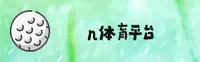 功能与服务详解