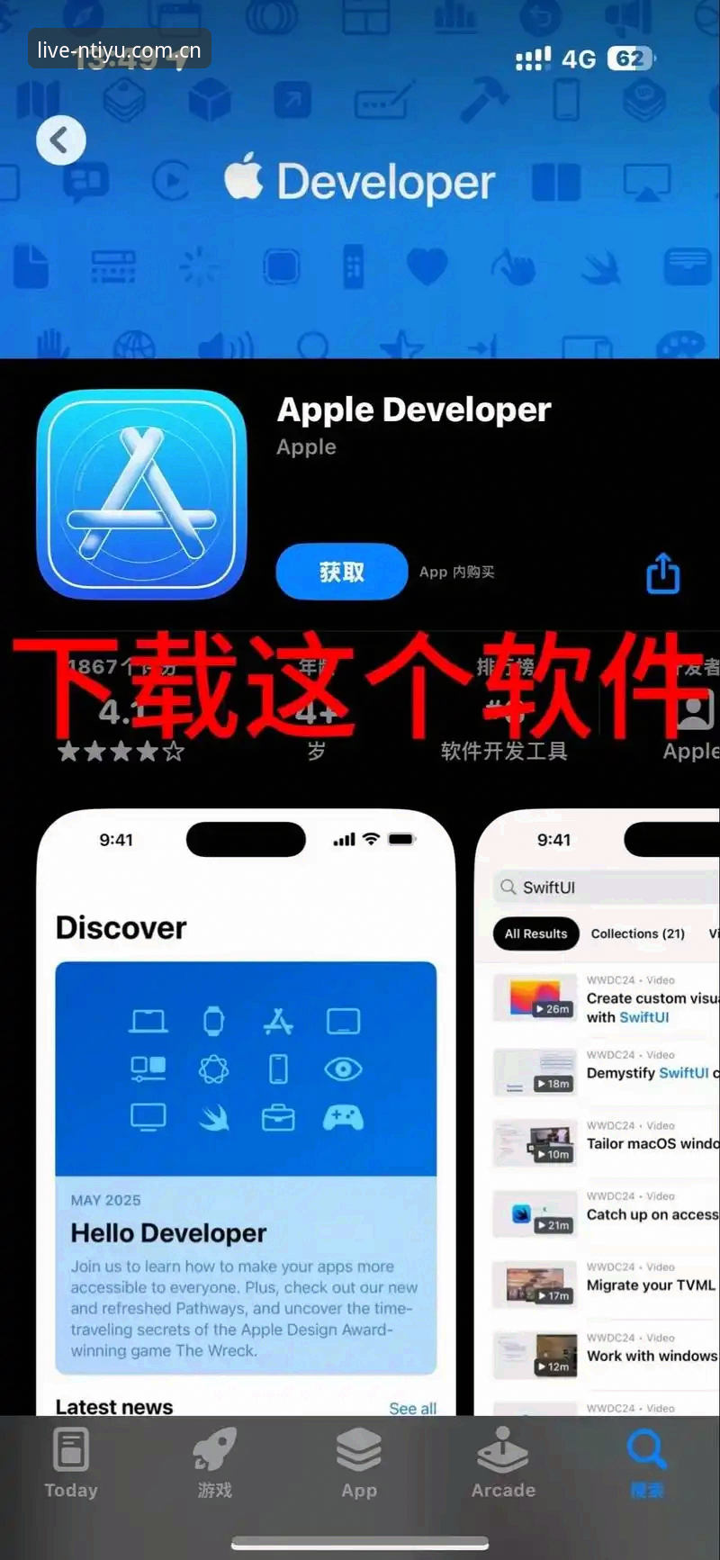 NTIYU苹果下载 NTIYU苹果下载详解:从安装到使用的完整指南