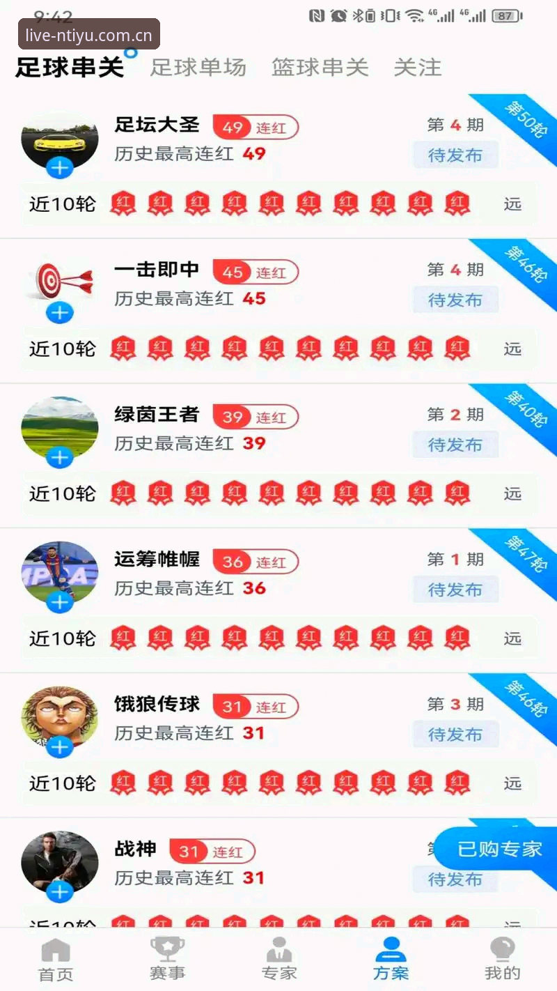 NTIYU体育平台v2.0.8版本深度解析：下载路径与竞技体验全面评估
