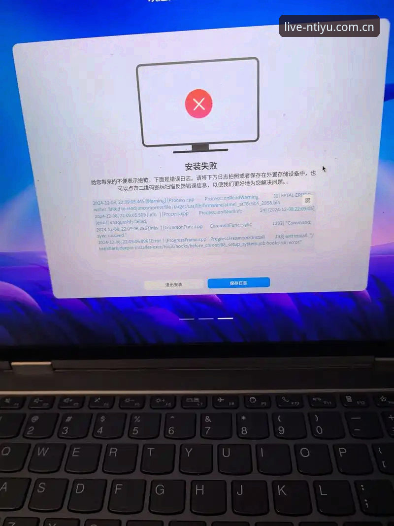 从菜鸟到高手：解决n体育直播平台安装失败的实战经验分享